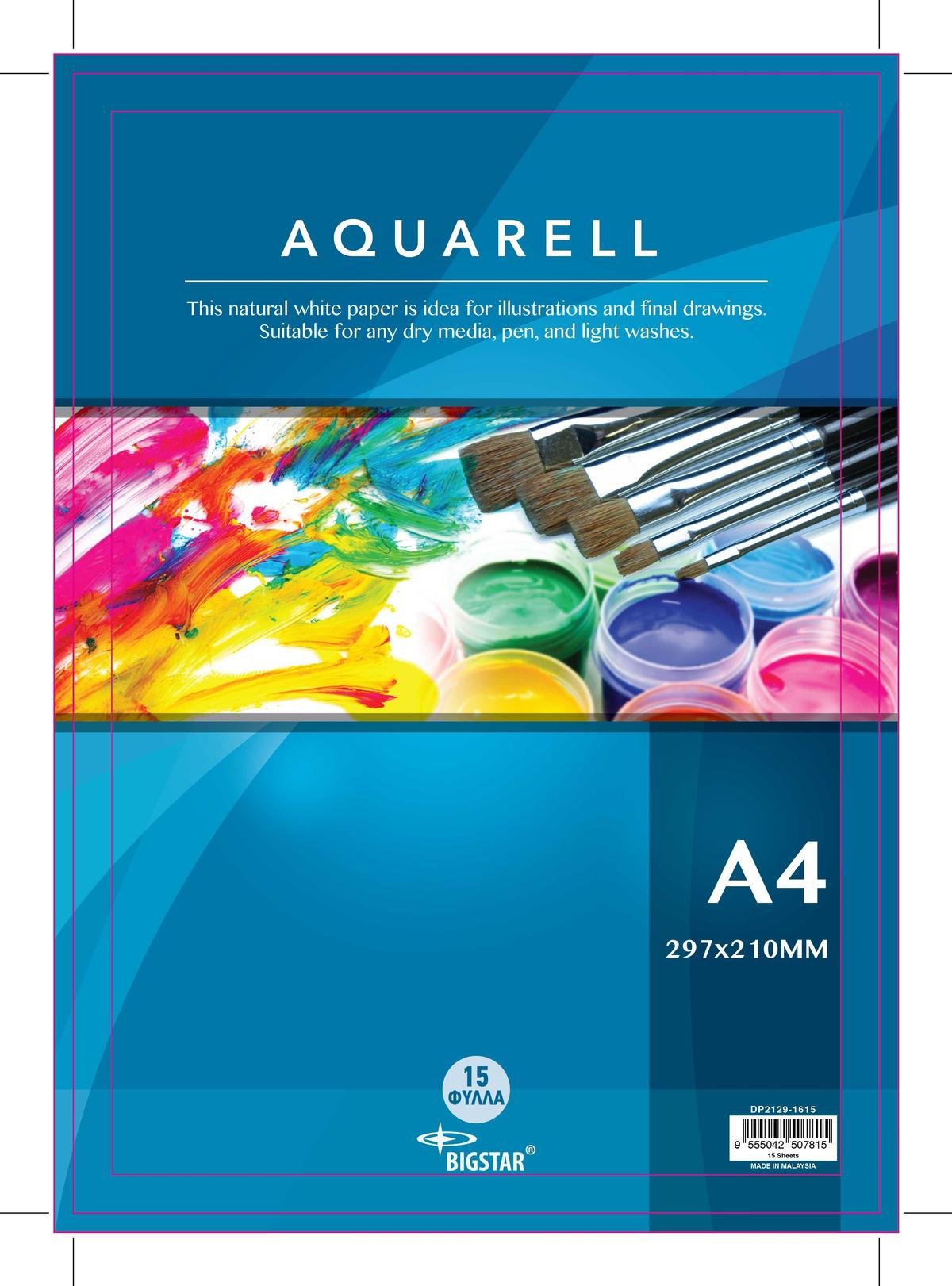 Aquarell basic pad A4