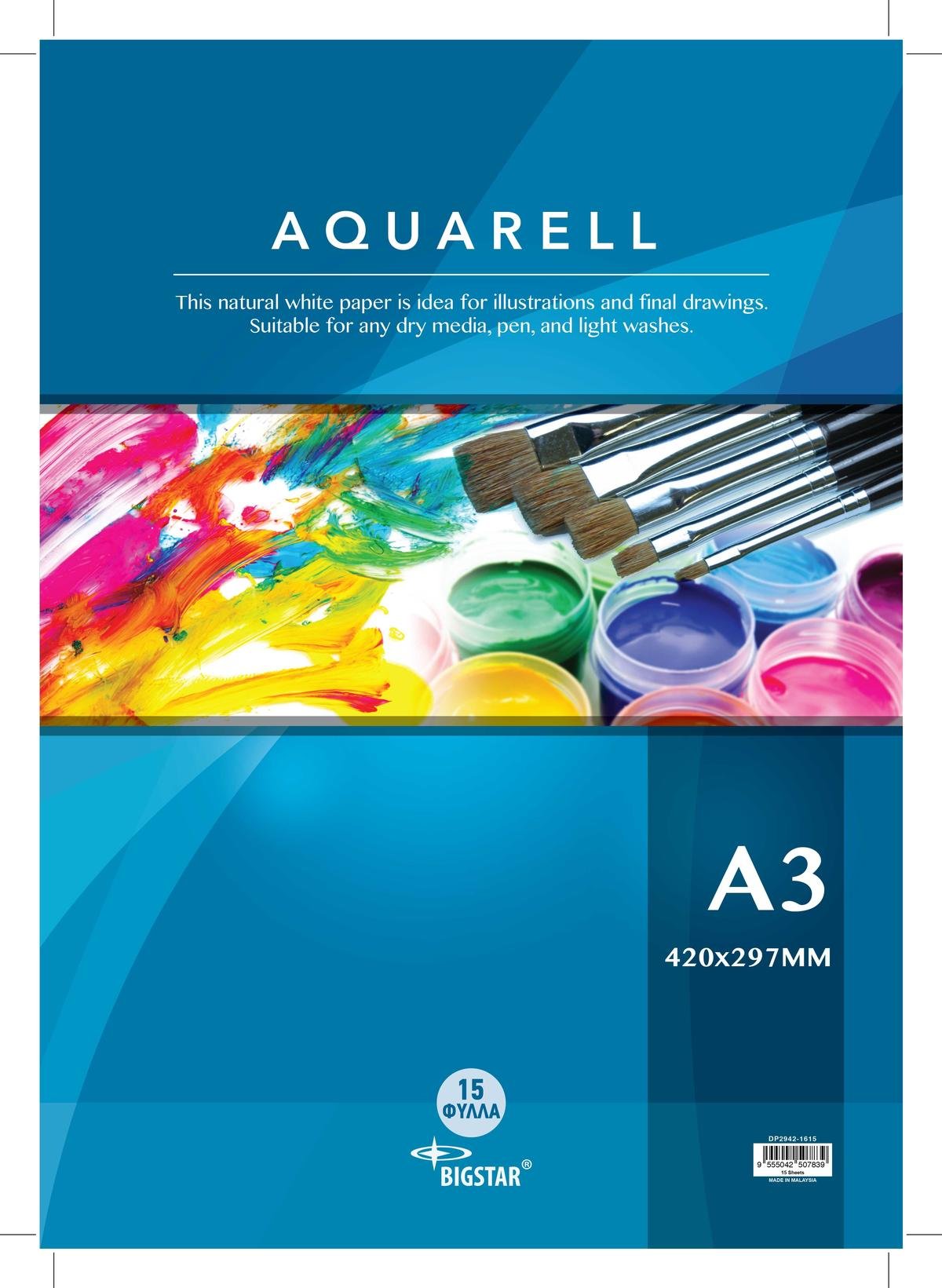 Aquarell basic pad A3 420x297mm 15 sheets