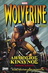 Wolverine: Δημόσιος Κίνδυνος