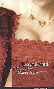 Lacryma Christi