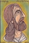 Γεώργιος Χορτάτσης1550-π.1660
