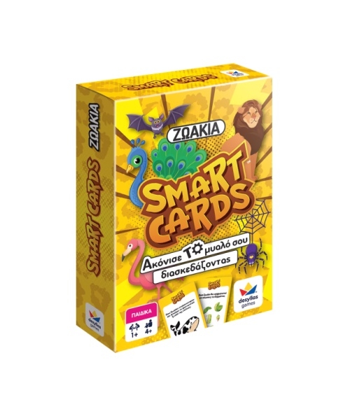 Ζωάκια Smart Cards