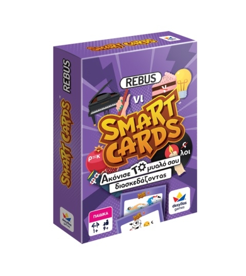 Παιδικοί ήρωες Smart Cards