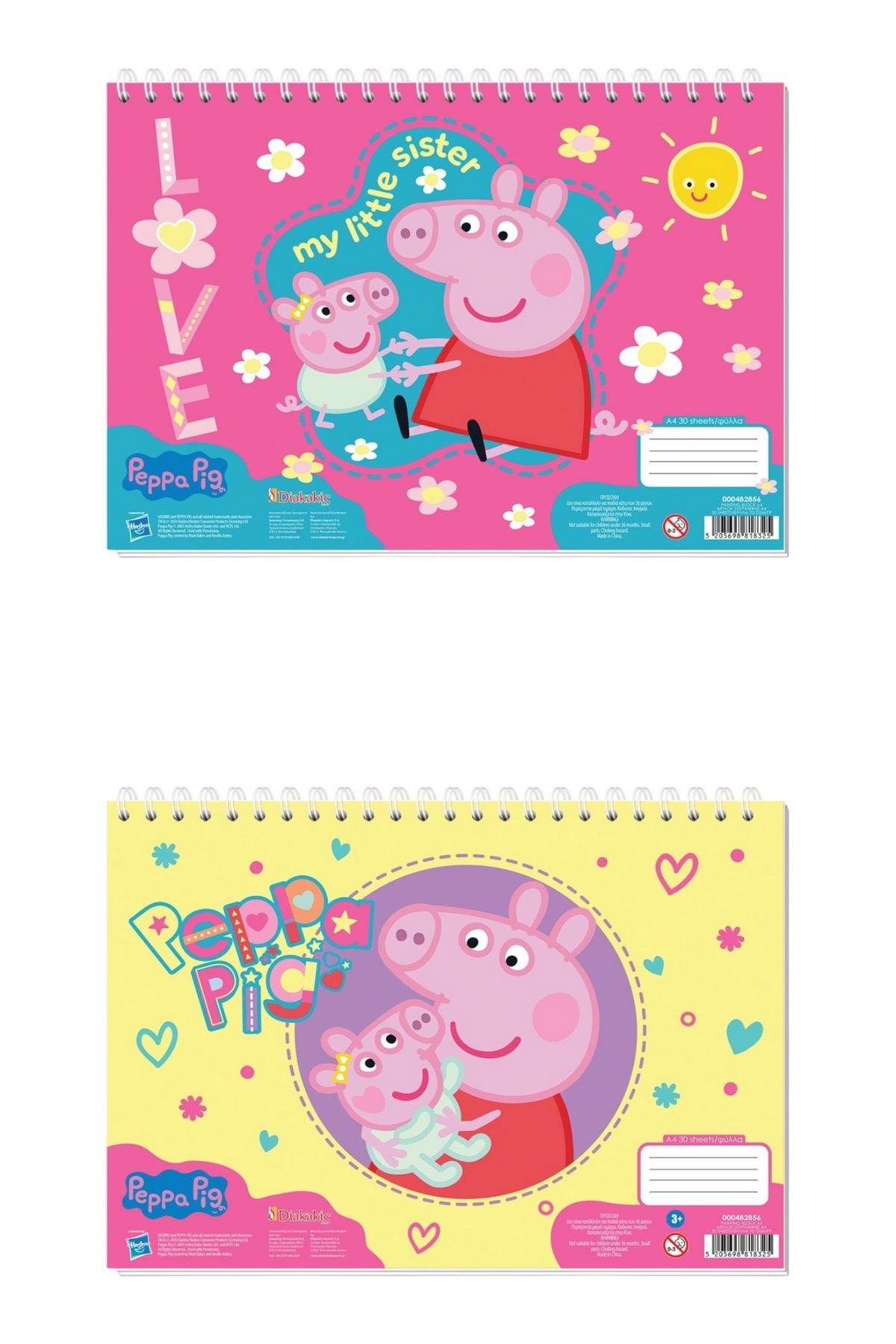 Μπλοκ Ζωγραφικής - Peppa Pig