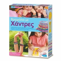 Κατασκευή βραχιόλια απο χάντρες