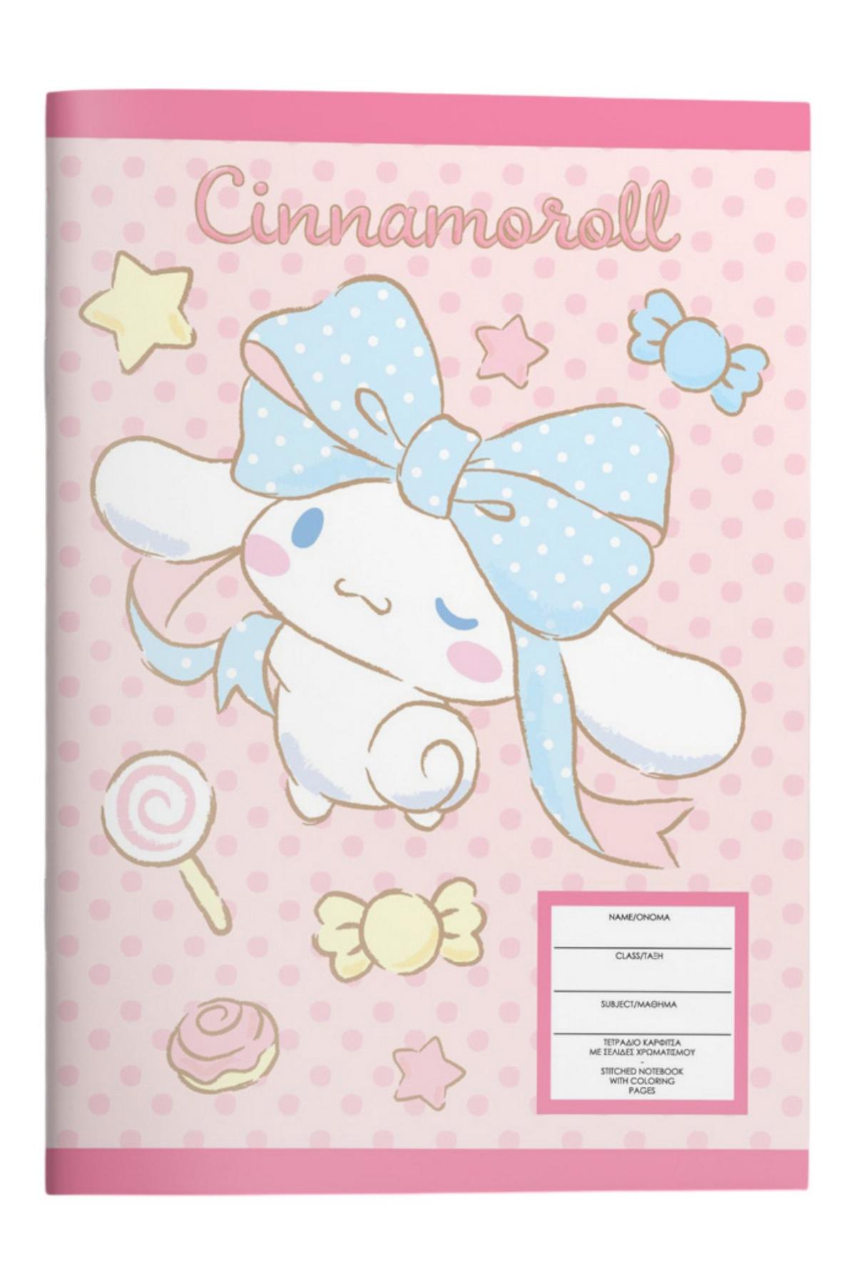 Τετράδιο καρφίτσα - Cinnamoroll