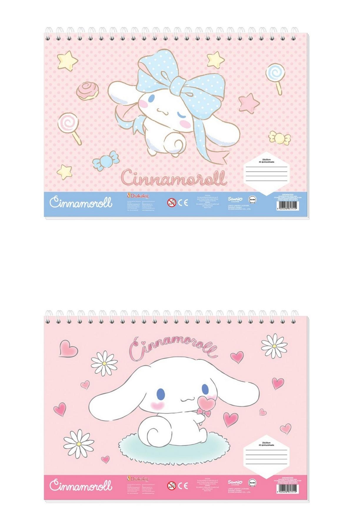 Μπλοκ Ζωγραφικής με αυτοκόλλητα και stencils - Cinnamoroll