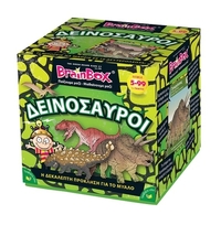 Brainbox Δεινόσαυροι