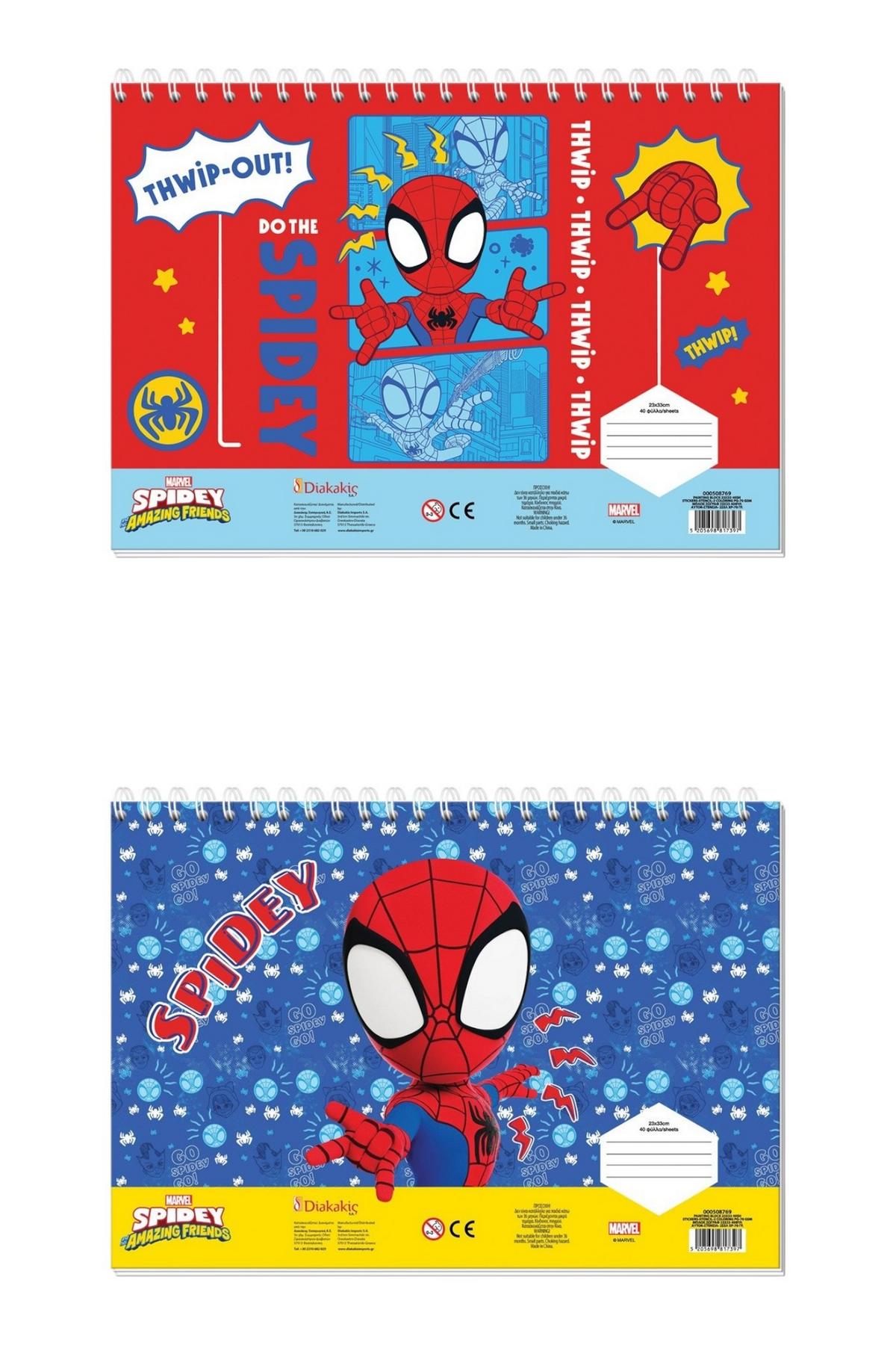 Μπλοκ Ζωγραφικής με αυτοκόλλητα και stencils - Spidey