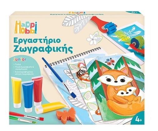 HappiHobbi Εργαστήριο Ζωγραφικής Junior Χρώματα Νερομπογιάς