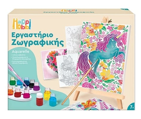 HappiHobbi Εργαστήριο Ζωγραφικής Ακουαρέλα