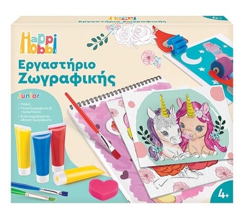 HappiHobbi Εργαστήριο Ζωγραφικής Junior Χρώματα Νερομπογιάς