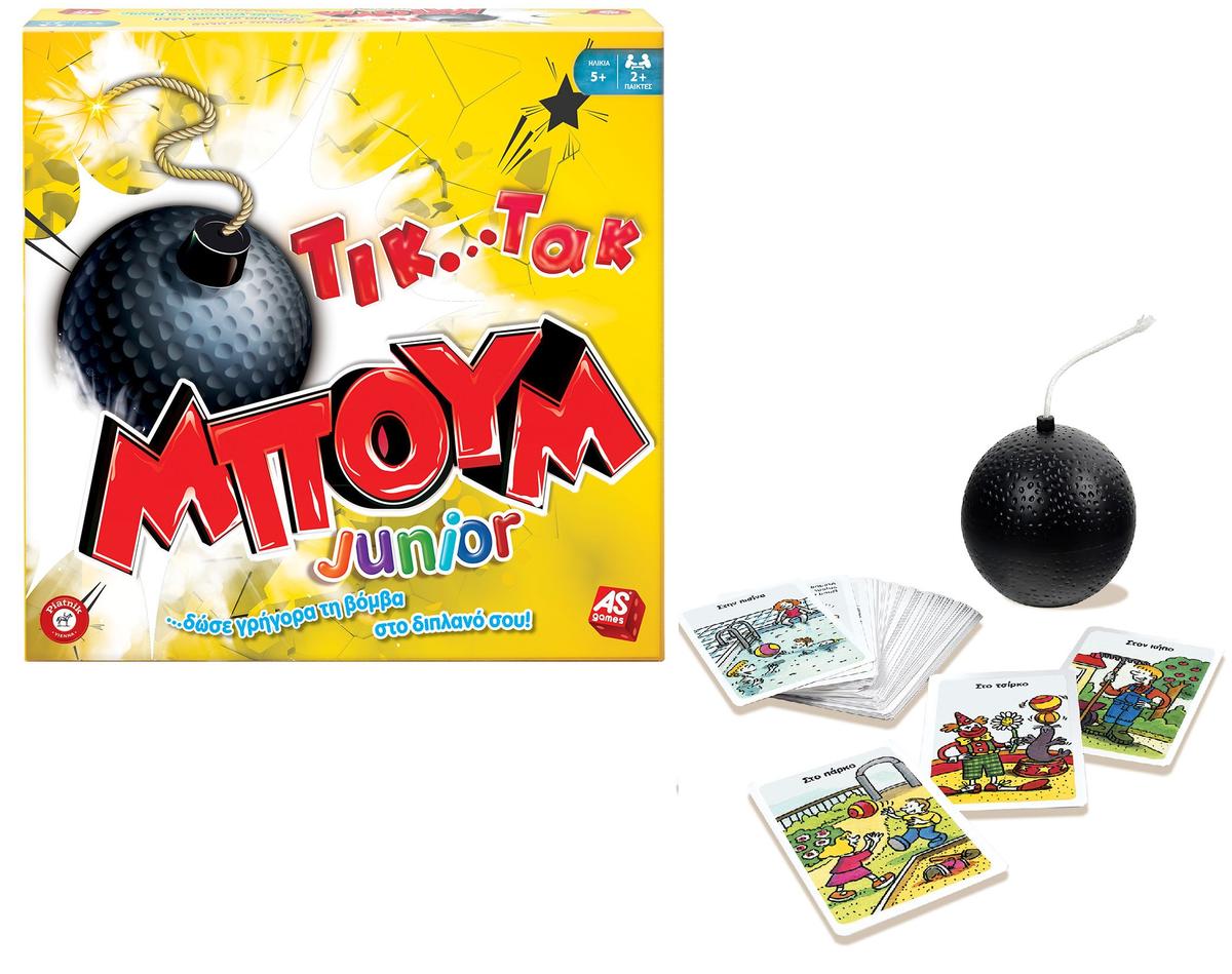 Τικ Τακ Μπουμ Junior Τικ Τακ Μπουμ Junior