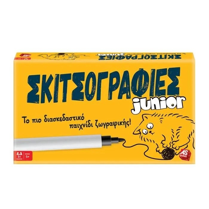 Σκιτσογραφίες Junior