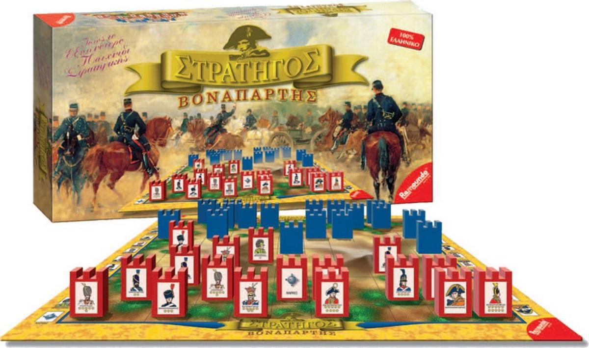 Στρατηγός Βοναπάρτης