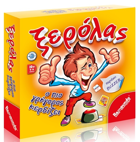 Ξερόλας