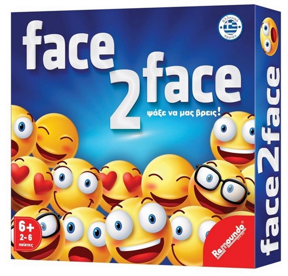 Face 2 face ψάξε να μας βρεις!!