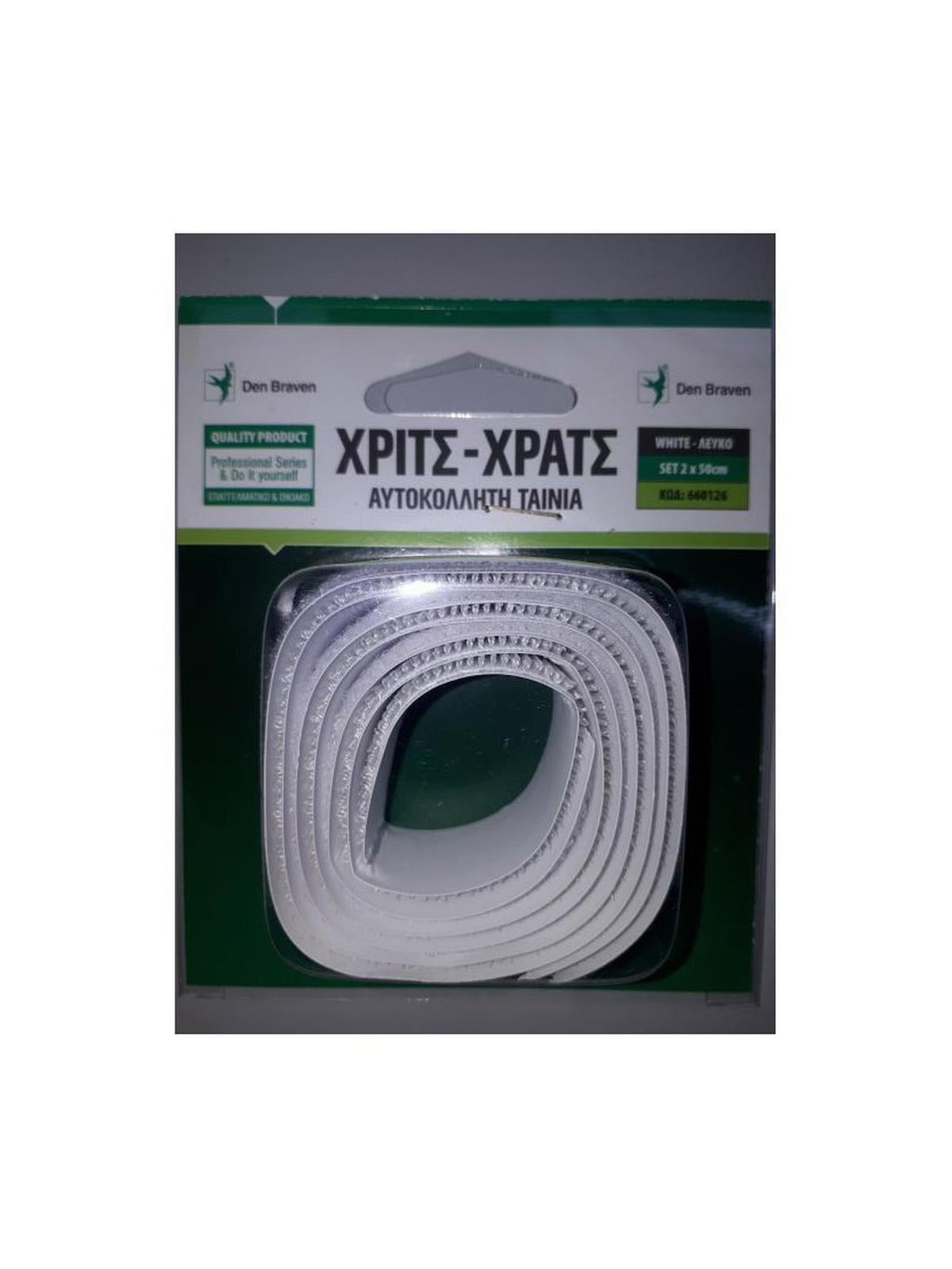 Ταινία χριτς χρατς λευκή 2Χ50cm