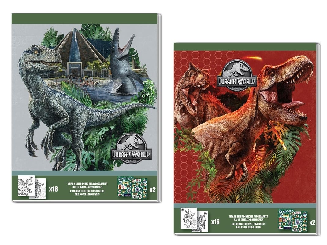 Μπλοκ ζωγραφικής με αυτοκόλλητα Jurassic World