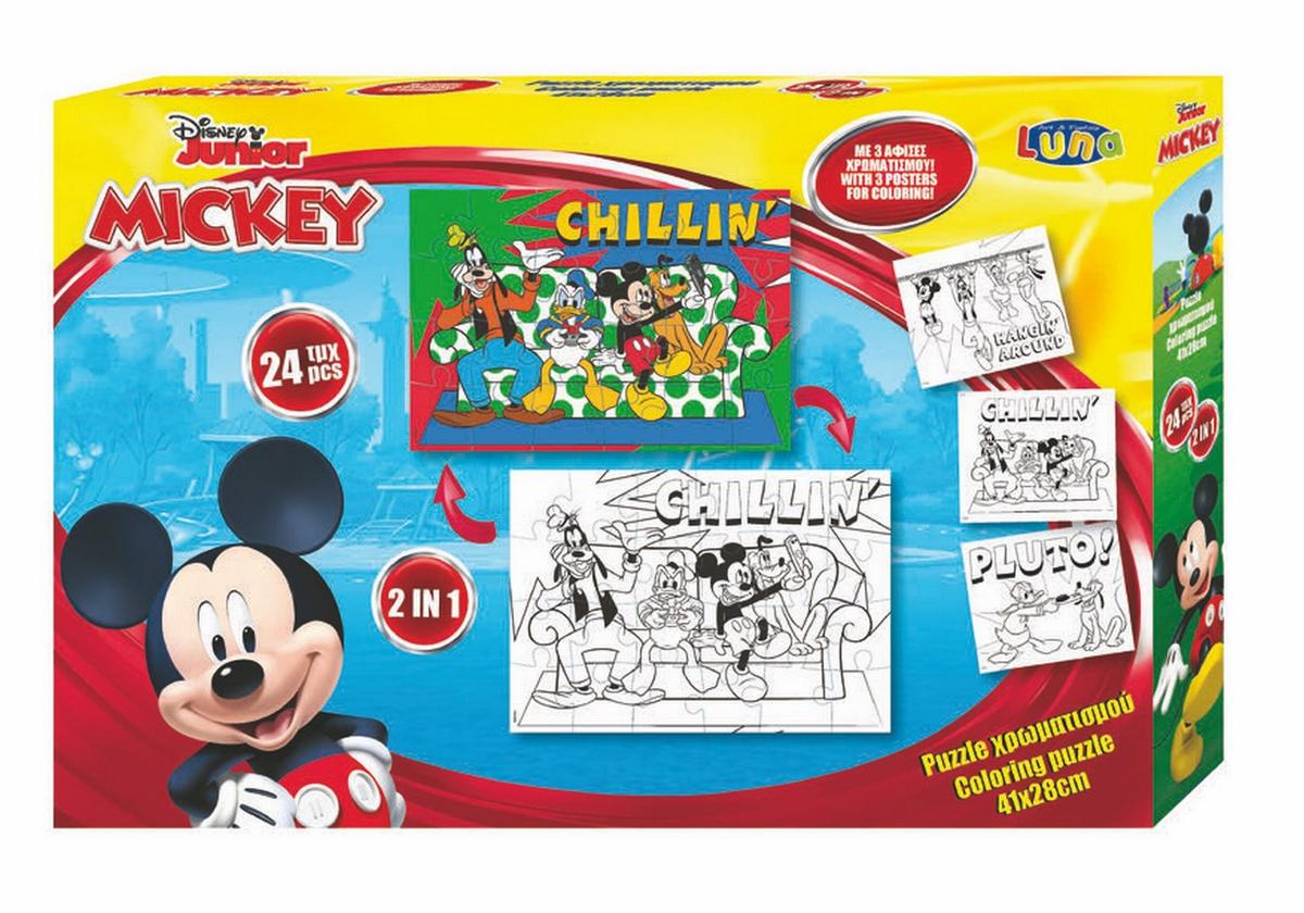 Παζλ χρωματισμού 2 όψεων Mickey