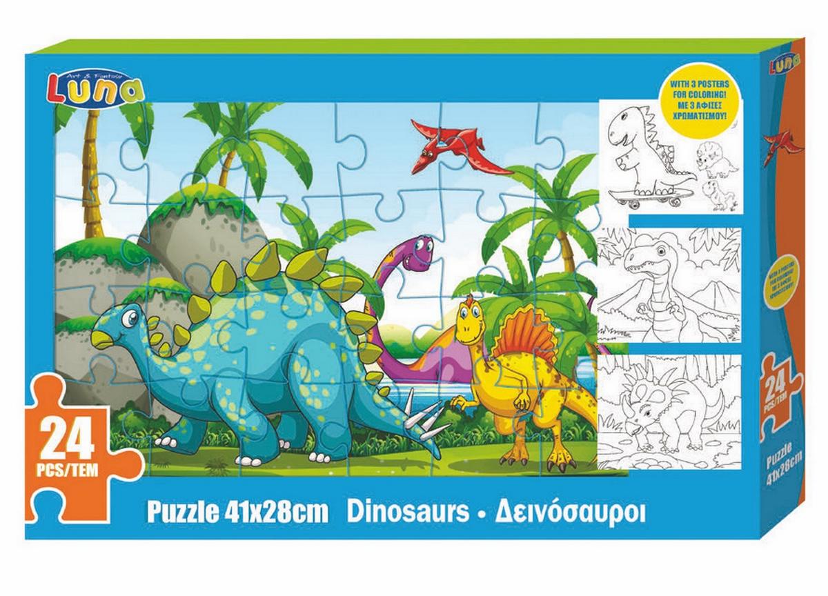 Παζλ Δεινόσαυροι 24 τεμάχια