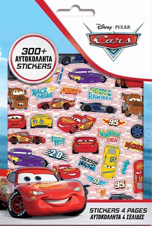 Αυτοκόλλητα σε Μπλοκ 300 τμχ - Cars