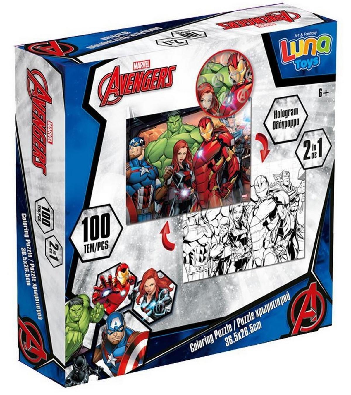 Παζλ Χρωματισμού 2 Όψεων 100 τεμαχίων - Avengers