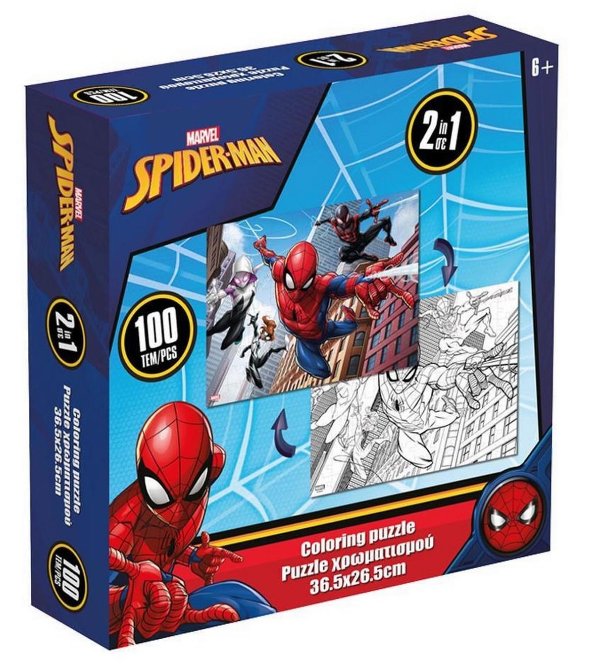 Παζλ Χρωματισμού 2 Όψεων 100 τεμαχίων - Spiderman