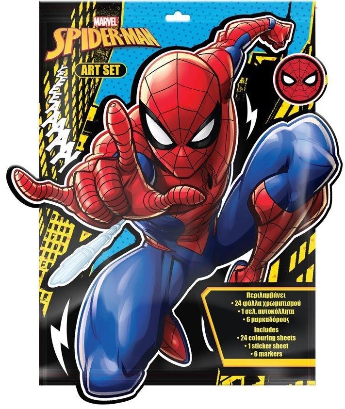 Σετ ζωγραφικής Spiderman