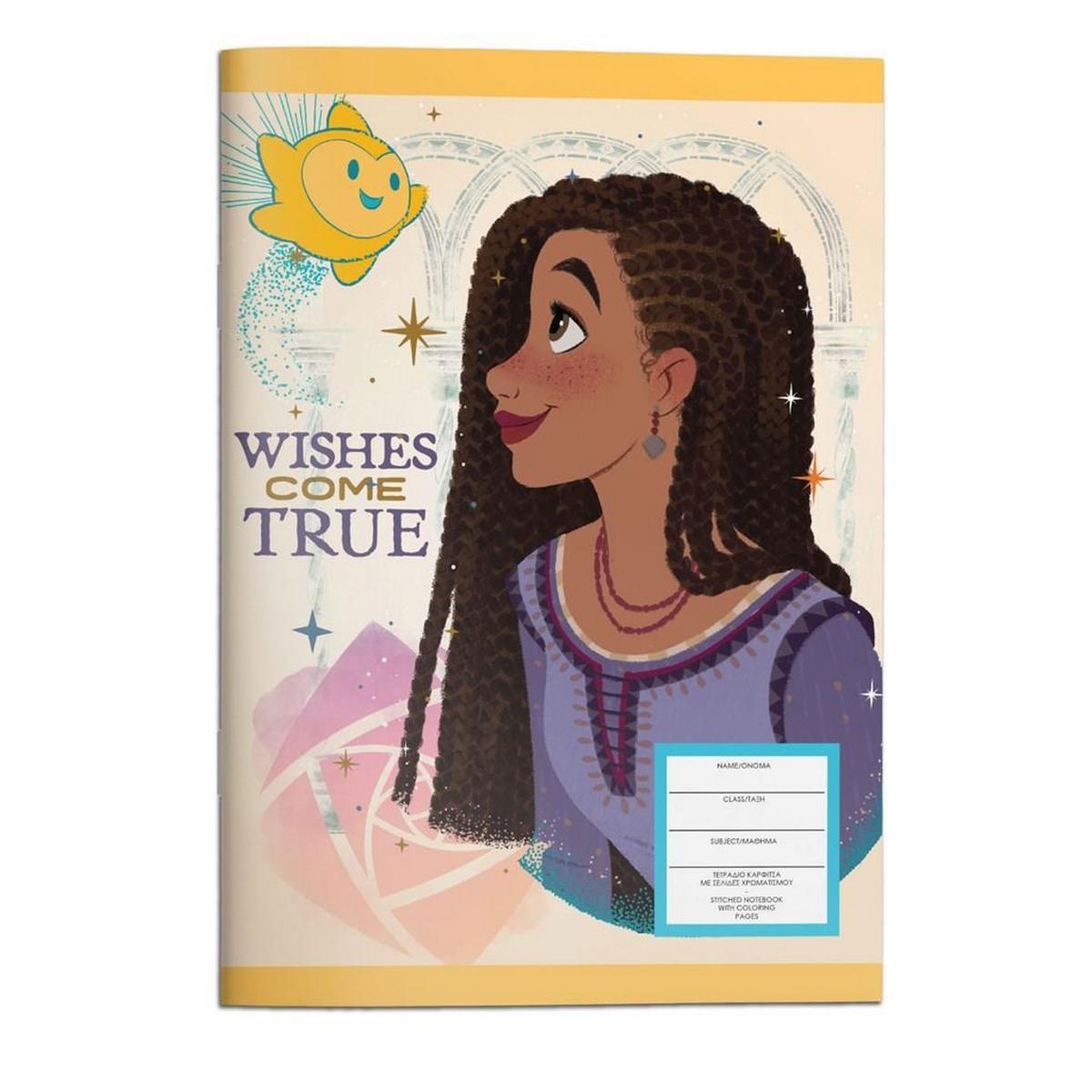 Τετράδιο καρφίτσα Wish