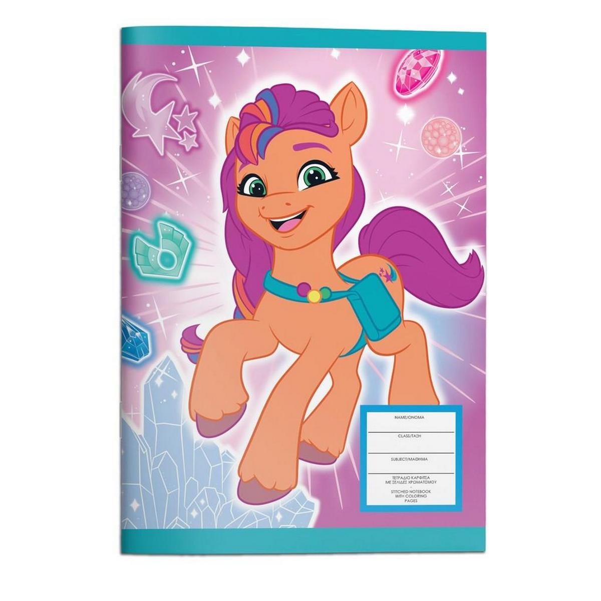 Τετράδιο καρφίτσα My Little Pony