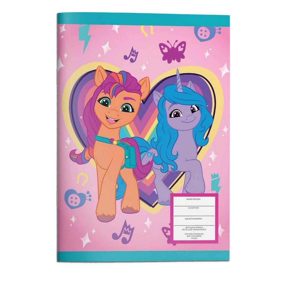 Τετράδιο καρφίτσα My Little Pony