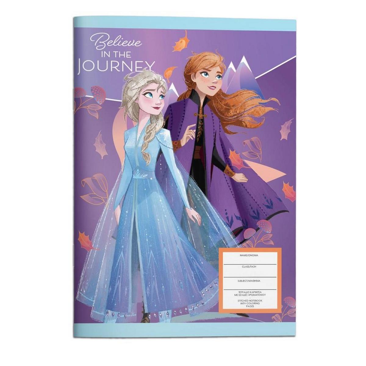 Τετράδιο καρφίτσα Frozen