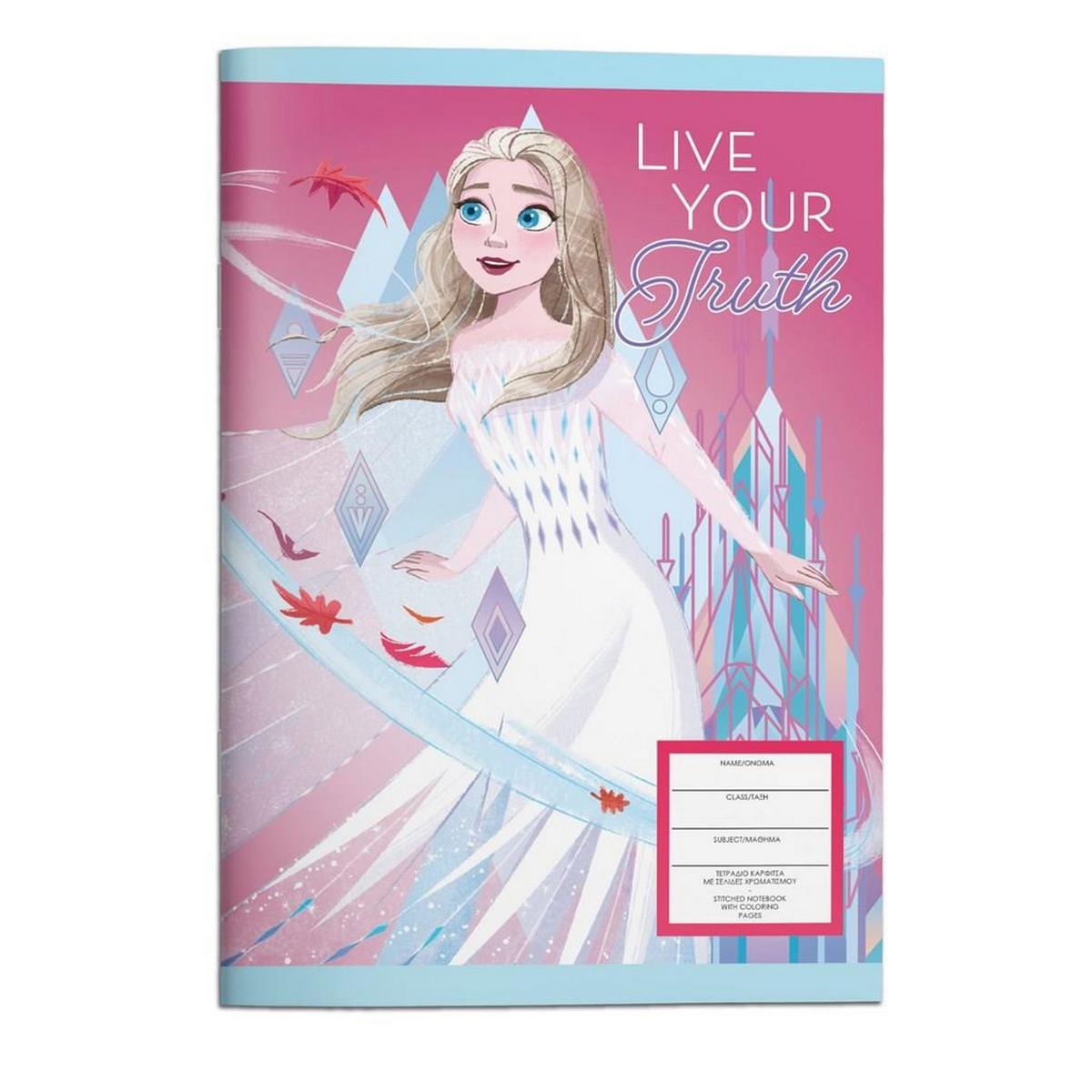 Τετράδιο καρφίτσα Frozen
