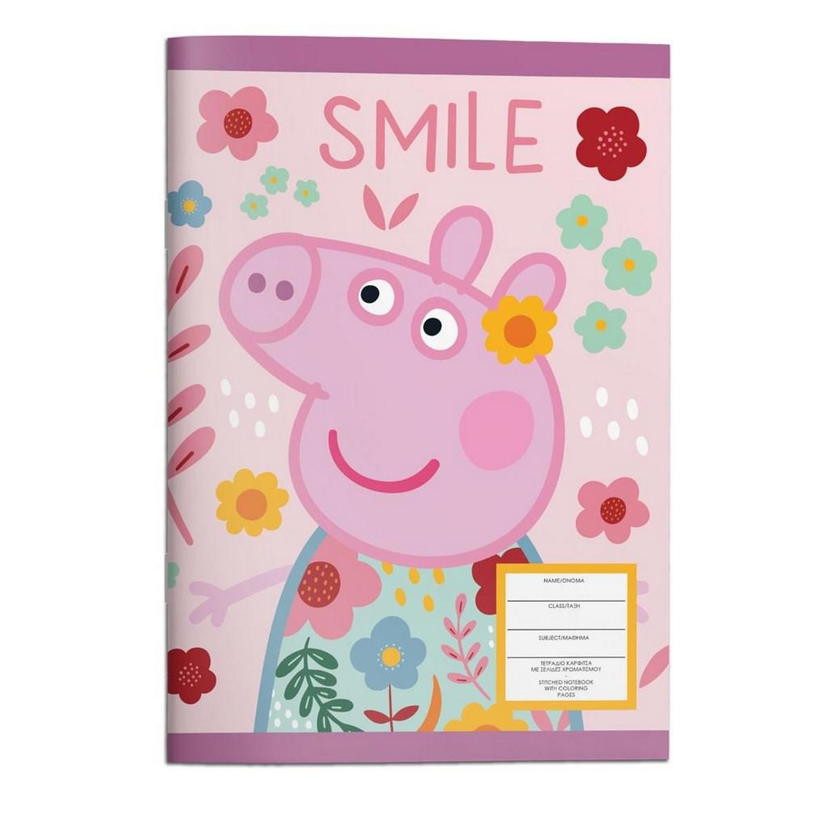 Τετράδιο καρφίτσα Peppa Pig