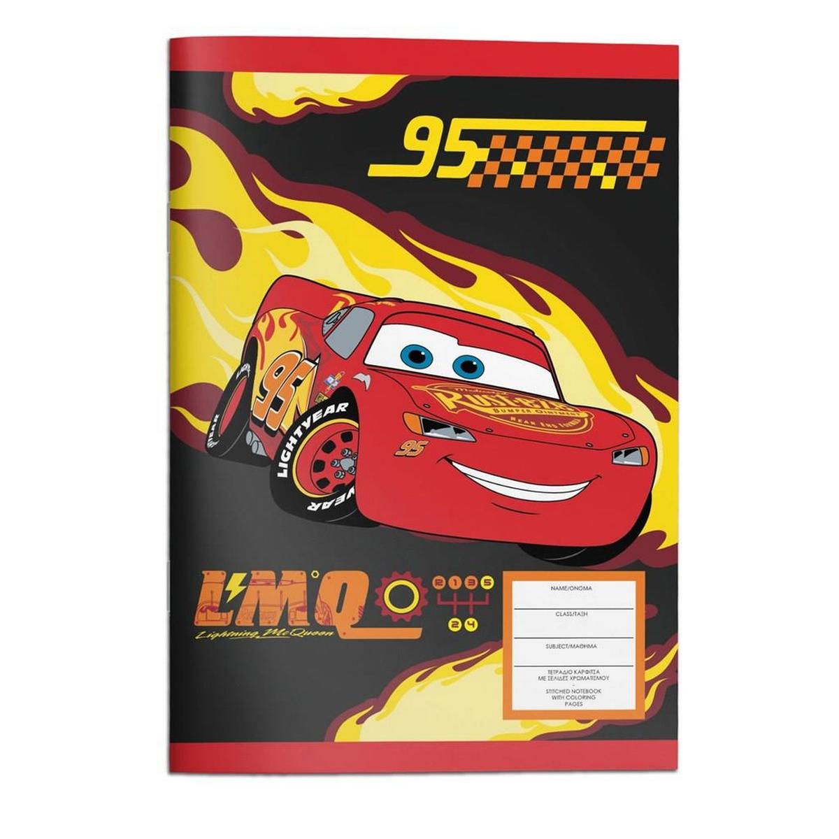 Τετράδιο καρφίτσα Cars