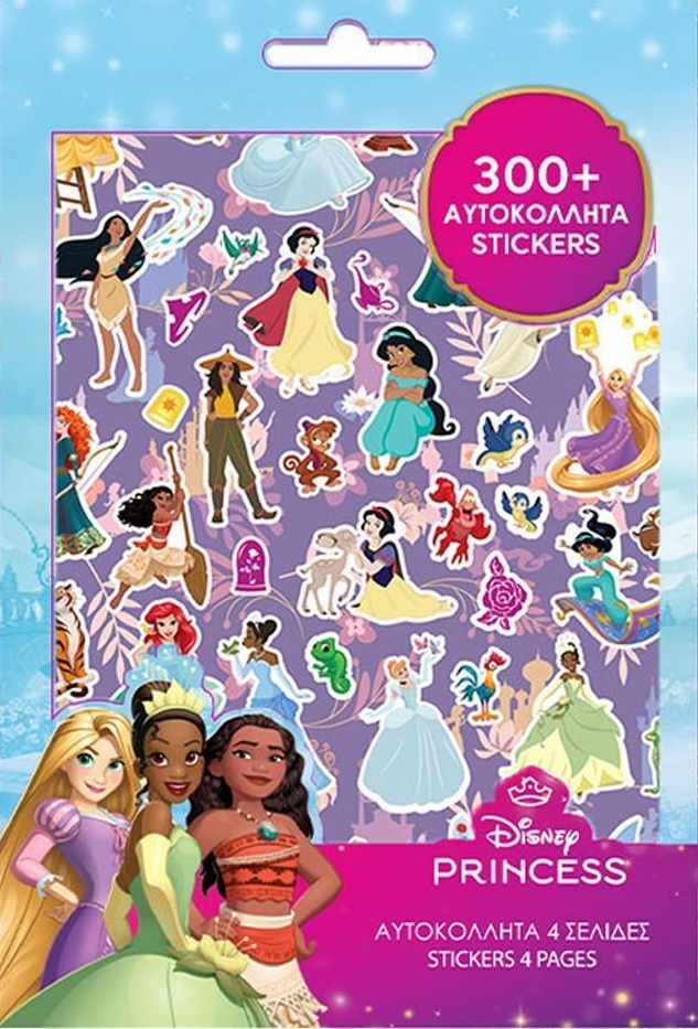 Αυτοκόλλητα σε Μπλοκ 300 τμχ - Disney Princess