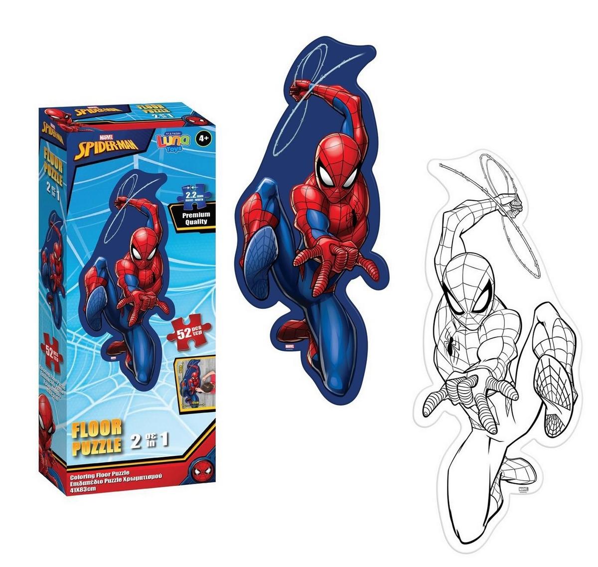 Παζλ Χρωματισμού XL Spider Man