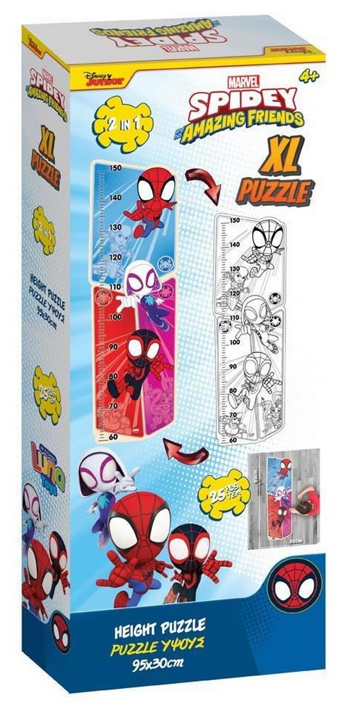 Παζλ ύψους 24 τεμαχίων XL - Spidey