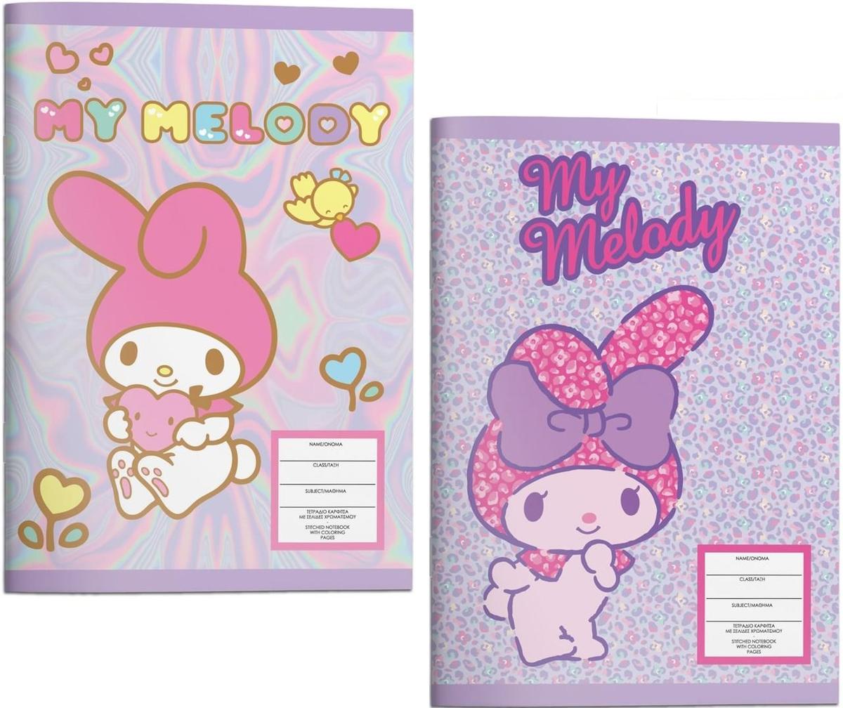 Τετράδιο καρφίτσα My Melody