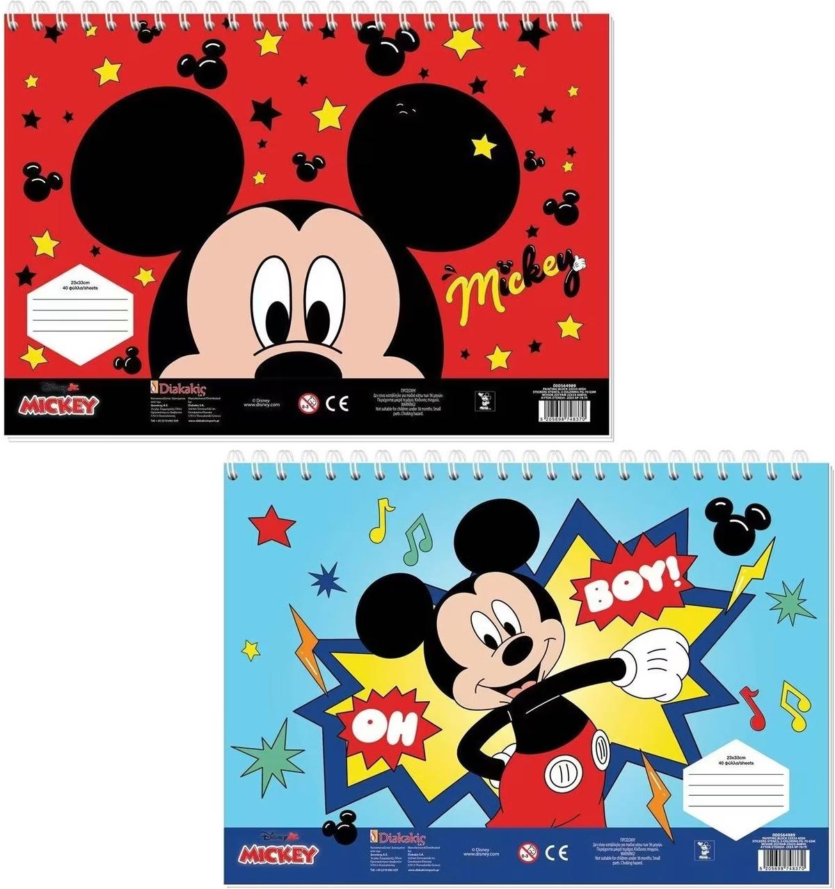 Μπλοκ ζωγραφικής Mickey