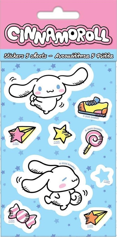 Αυτοκόλλητα Cinnamoroll