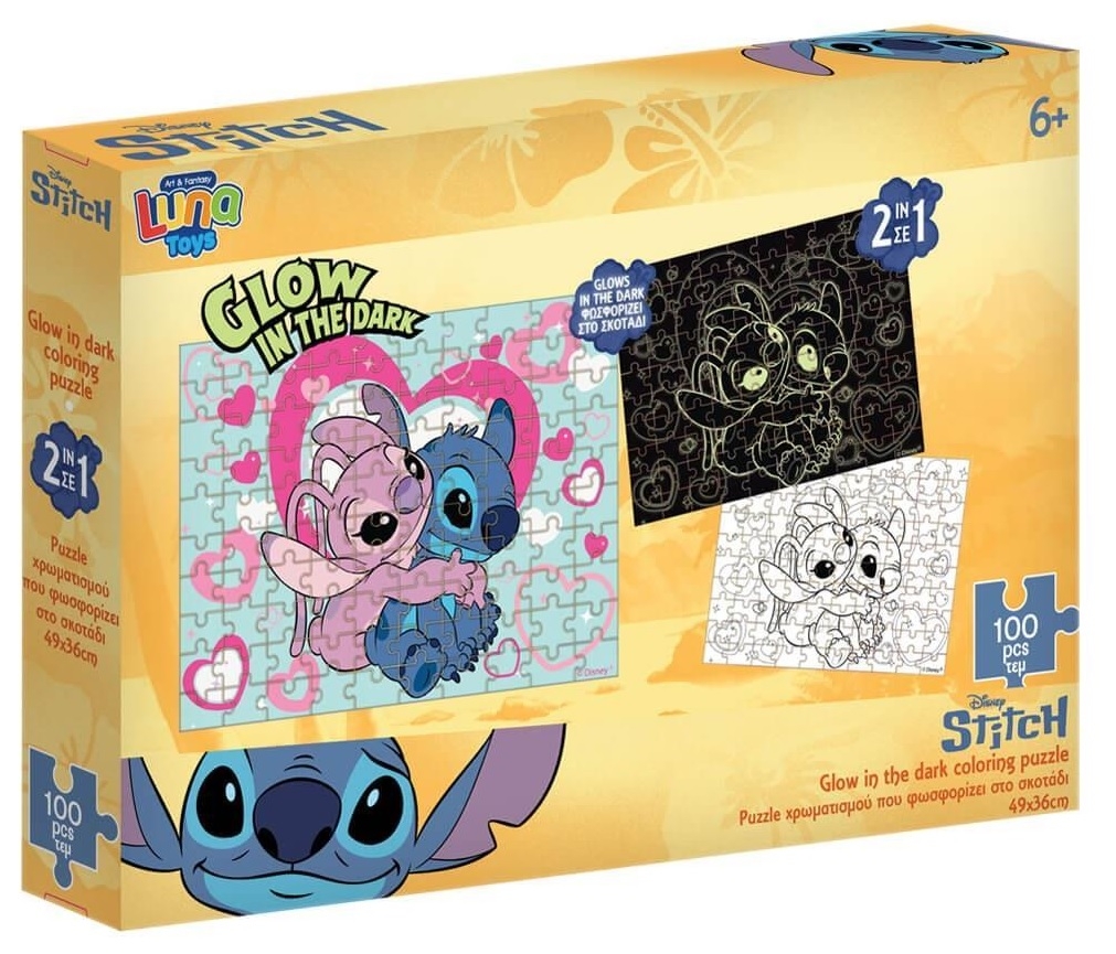 Παζλ Χρωματισμού 2 Όψεων Glow In The Dark - Stitch