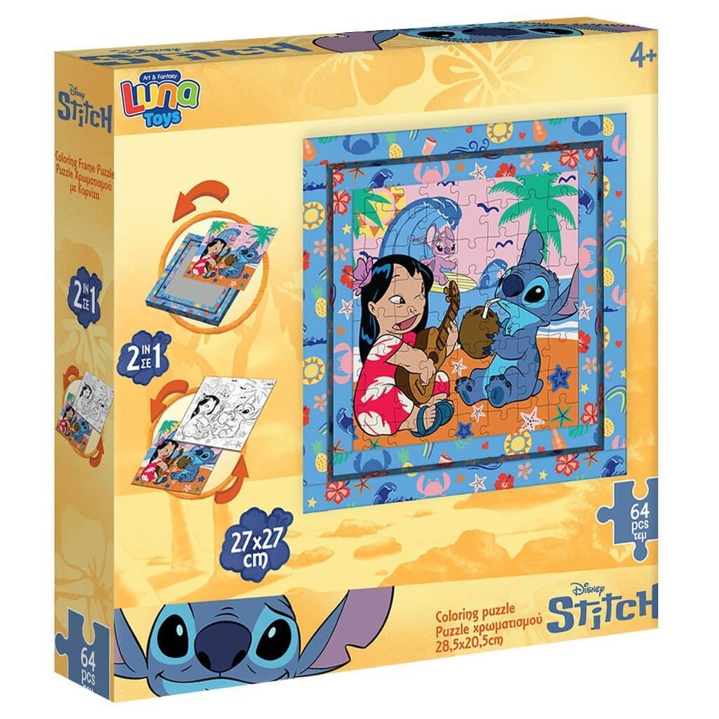 Παζλ Κορνίζα 64 τεμαχίων - Disney Stitch