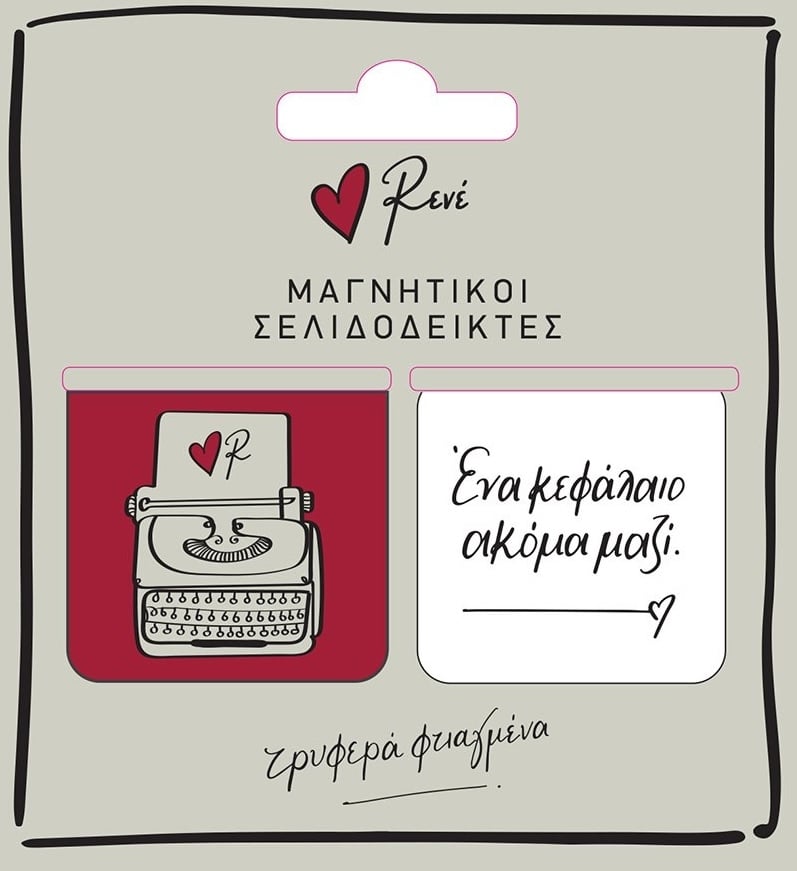 Σετ Μαγνητικοί σελιδοδείκτες - Ρενέ