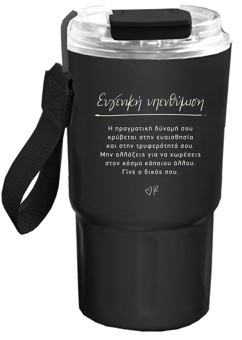 Ποτήρι Θερμός - Ρενέ