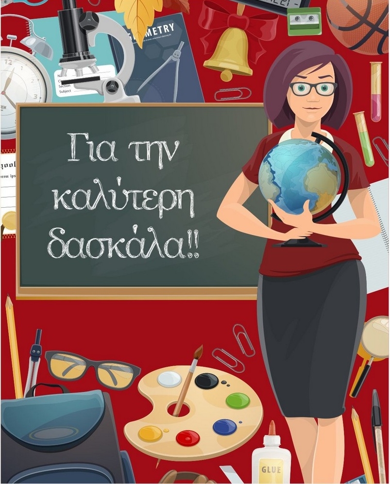 Ευχετήριο καρτάκι ουδέτερο