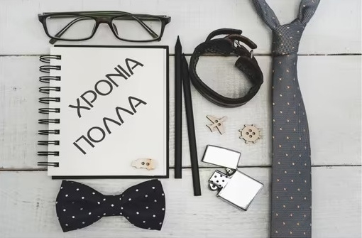 Ευχετήρια κάρτα γιορτής