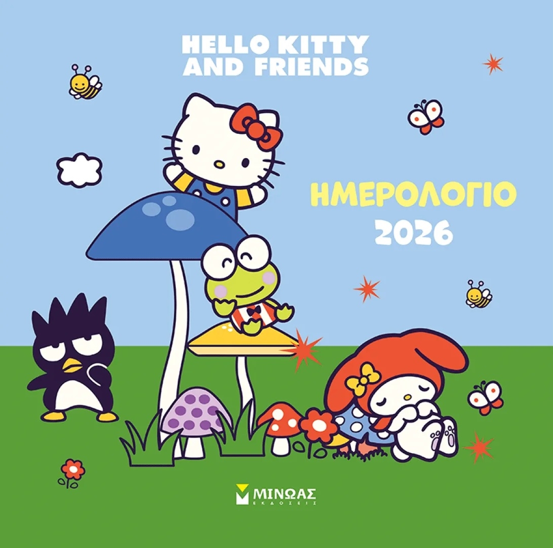 Ημερολόγιο τοίχου 2026: Hello Kitty & Friends