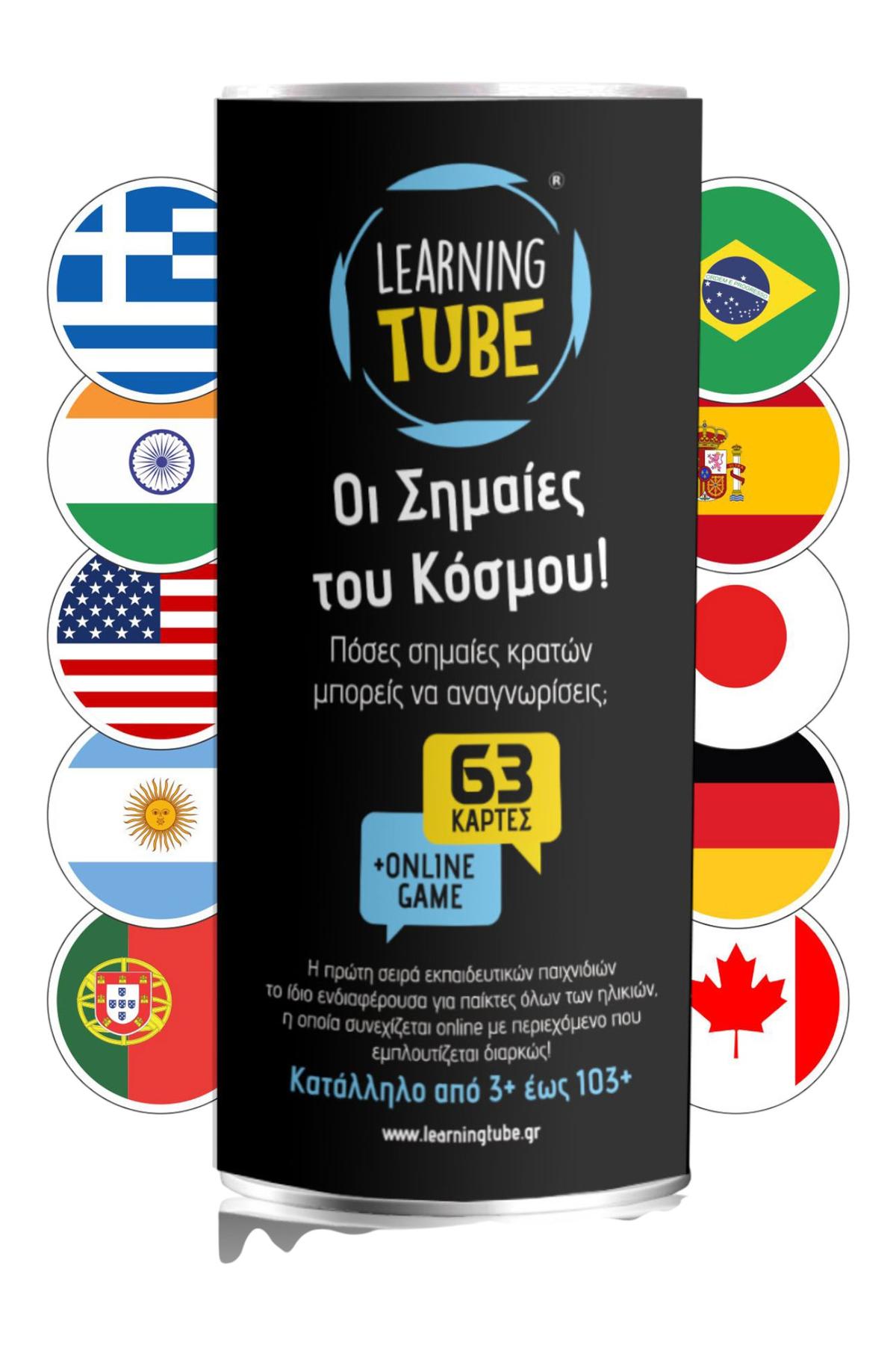 Learning Tube: Οι Σημαίες του Κόσμου